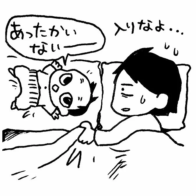 あったかい(いら)ない〜〜。と言って私に対して垂直に、そして枕の上で寝たがるなーたん。スリーパー(別名サマルトリアの王子)を真剣に考えてるもののベストですら嫌がるから不安だ〜!#育児漫画 #育児日記 #なーたん育児記録 #男の子ママ  #ほぼにちなーたん #保育園の連絡ノート 