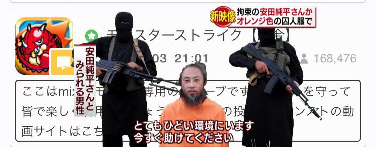 安田ウマル 安田ウマル