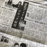 葵真碧に関連する16件のまとめ Togetter