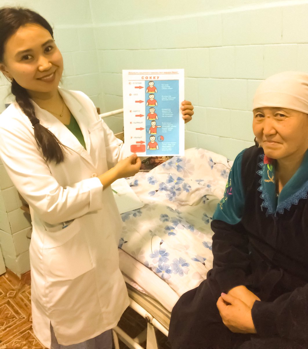 eso_east's tweet photo. #FAST algorithm is translated in Kyrgyz language by our team. Now it’s called „СОККУ» and is introduced in #stroke clinics https://t.co/JiJ3qGVGKm