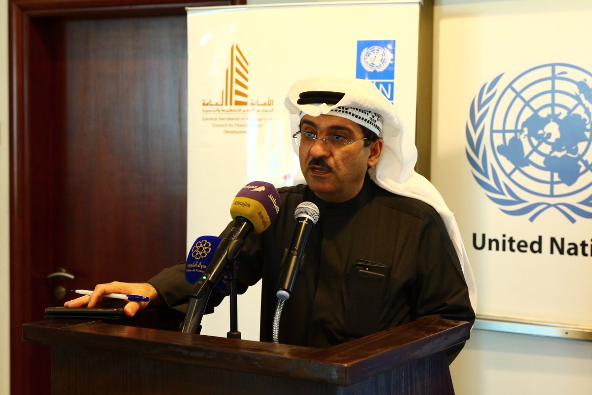 UNDPKuwait's tweet photo. حلقة نقاشية حول "إعداد الإطار الوطني للسياسة الصحية لدولة الكويت لأجل ضمان الصحة والعافية للجميع من كل الاعمار https://t.co/qiqV3hoIx8
#spcd1 #UNDPKuwait #SDG3 #UNinKuwait #KFAS #KPPC https://t.co/AOVJSc1fmk