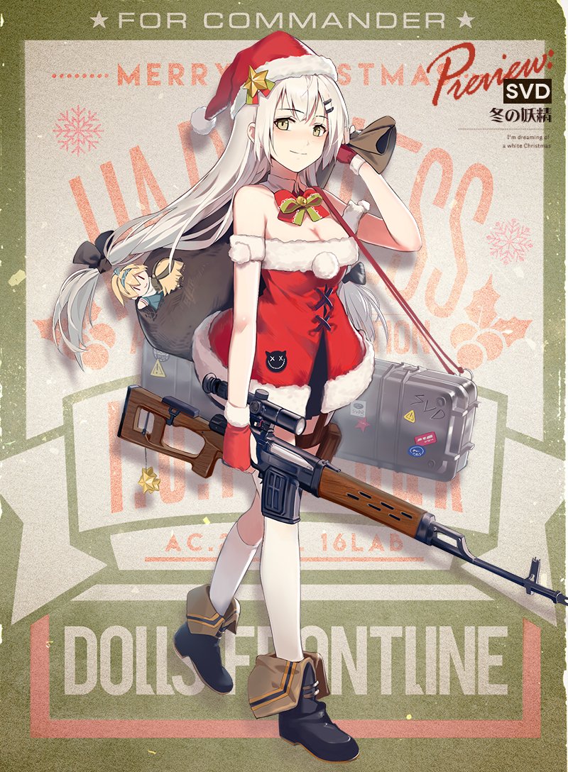 ドールズフロントライン公式 Twitter પર スキン紹介 こちらはsvdのスキン 冬の妖精 の紹介です 12月14日 金 メンテナンス後からスタートする 期間限定スキンテーマ 愉快な冬月 にて登場予定です お見逃しなく こちらはスキンガチャで入手可能となり
