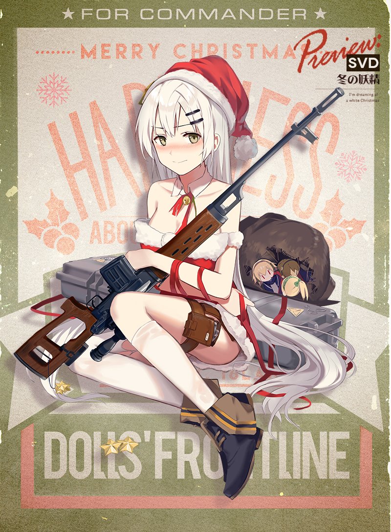 ドールズフロントライン公式 Twitter પર スキン紹介 こちらはsvdのスキン 冬の妖精 の紹介です 12月14日 金 メンテナンス後からスタートする 期間限定スキンテーマ 愉快な冬月 にて登場予定です お見逃しなく こちらはスキンガチャで入手可能となり