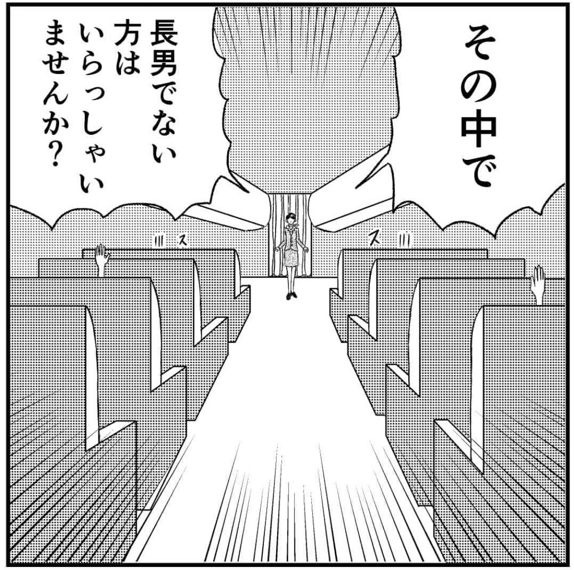 リバイバル4コマ【お医者様はいらっしゃいませんか?】
・
バラシ屋トシヤ初書籍『こびりつく4コマ劇場』
発売まであと10日!!
・
#こびりつく4コマ劇場 #バラシ屋トシヤ #4コマ #4コマ漫画 #四コマ #四コマ漫画 #漫画 #まんが #マンガ #書籍 #ギャグ #コミック 