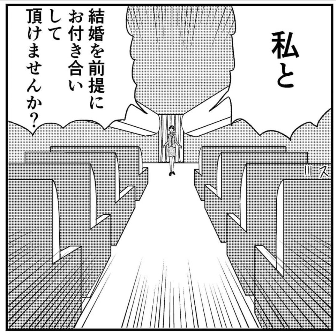 リバイバル4コマ【お医者様はいらっしゃいませんか?】
・
バラシ屋トシヤ初書籍『こびりつく4コマ劇場』
発売まであと10日!!
・
#こびりつく4コマ劇場 #バラシ屋トシヤ #4コマ #4コマ漫画 #四コマ #四コマ漫画 #漫画 #まんが #マンガ #書籍 #ギャグ #コミック 