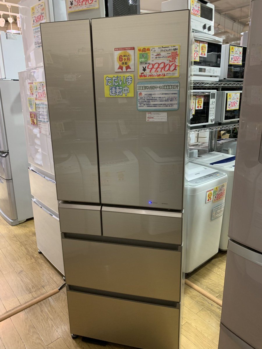 リサイクルショップどりーむ天保山店 No15515 冷蔵庫 TCL 2024年製