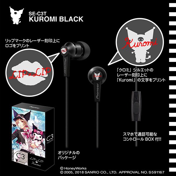 HoneyWorks┗|∵|┓公式 on X