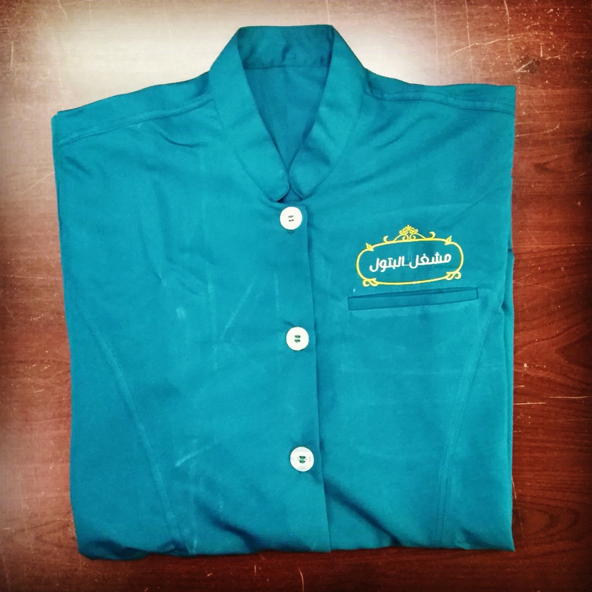 يونيفورم مشاغل التجميل #الاحساء