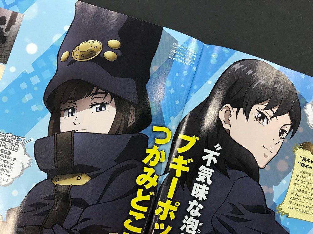 ブギーポップシリーズの登場人物 List Of Boogiepop Characters Japaneseclass Jp