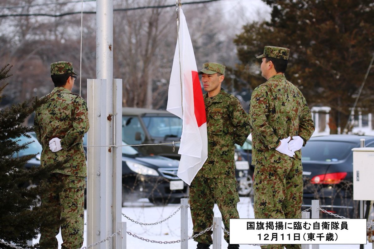 陸上自衛隊北部方面隊 on X: 陸上自衛隊北部方面隊 on X:
