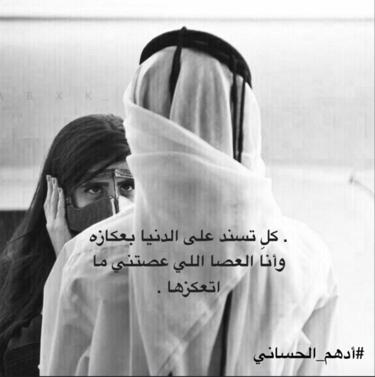 بصفتي  #صفه_ماتحبها