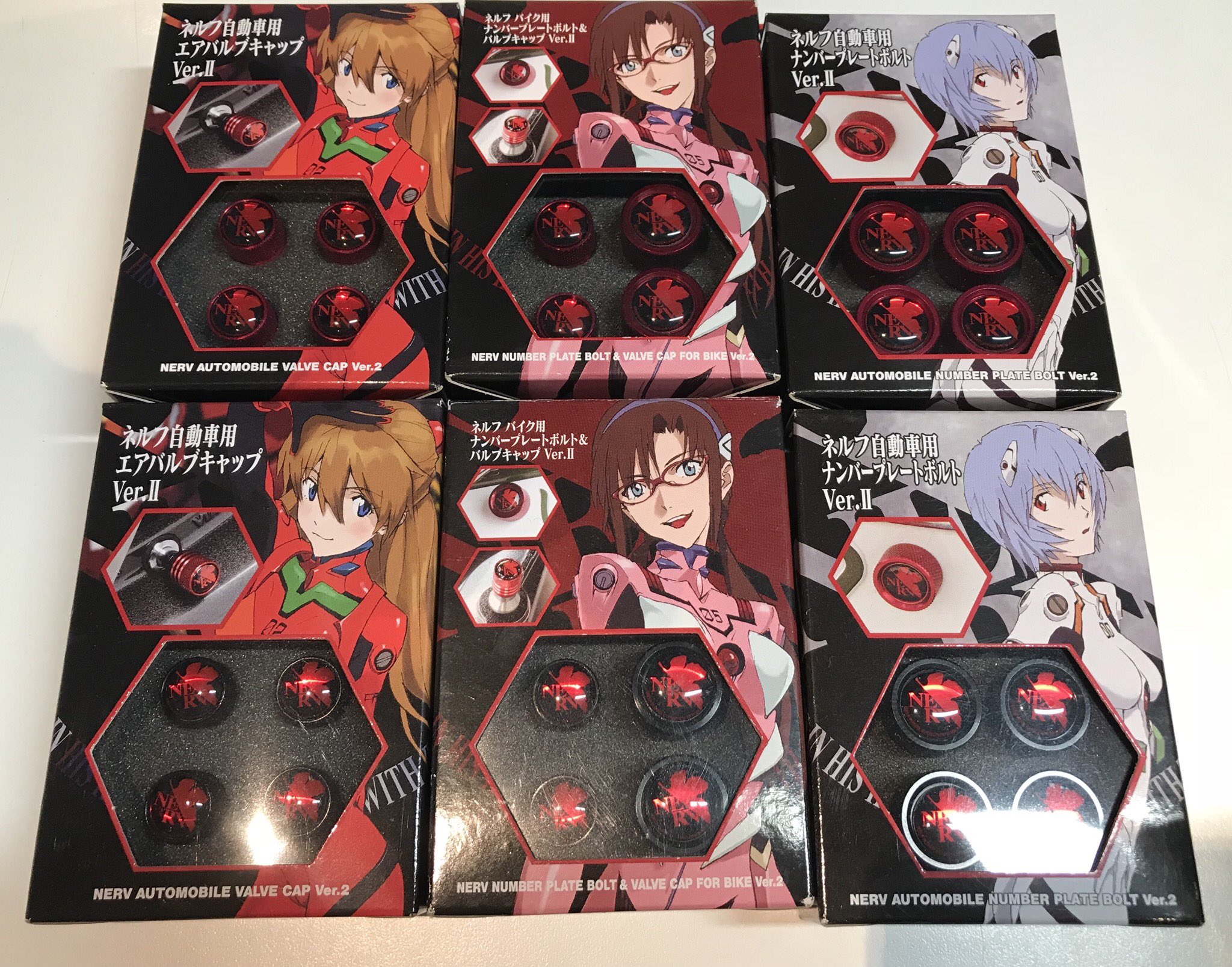 Tokyo Atom エヴァンゲリオン カー用品グッズ販売中 Nervカーボンキーホルダー 自動車ワイドミラー 自動車用エアバルブキャップ 自動車用ナンバープレートボルト バイク用ナンバープレートボルト バルブキャップ すべり止めシートなどあります