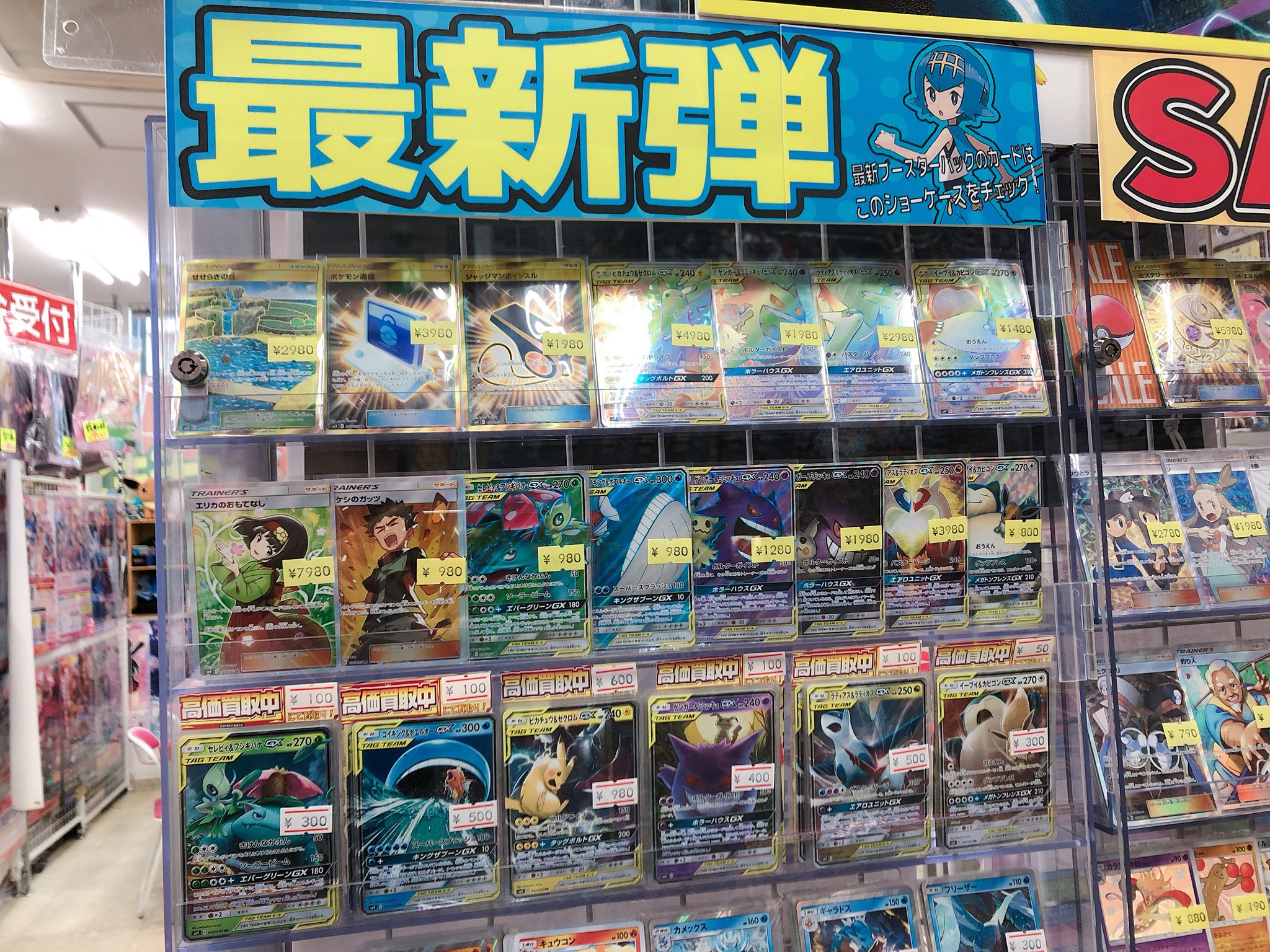 カードキングダム川口駅前店 平日22時まで営業中 ポケカ ポケモンカード タッグボルト シングルカード価格調整完了しました 買取も行っていますのでぜひご利用ください T Co H0am8wdbql Twitter