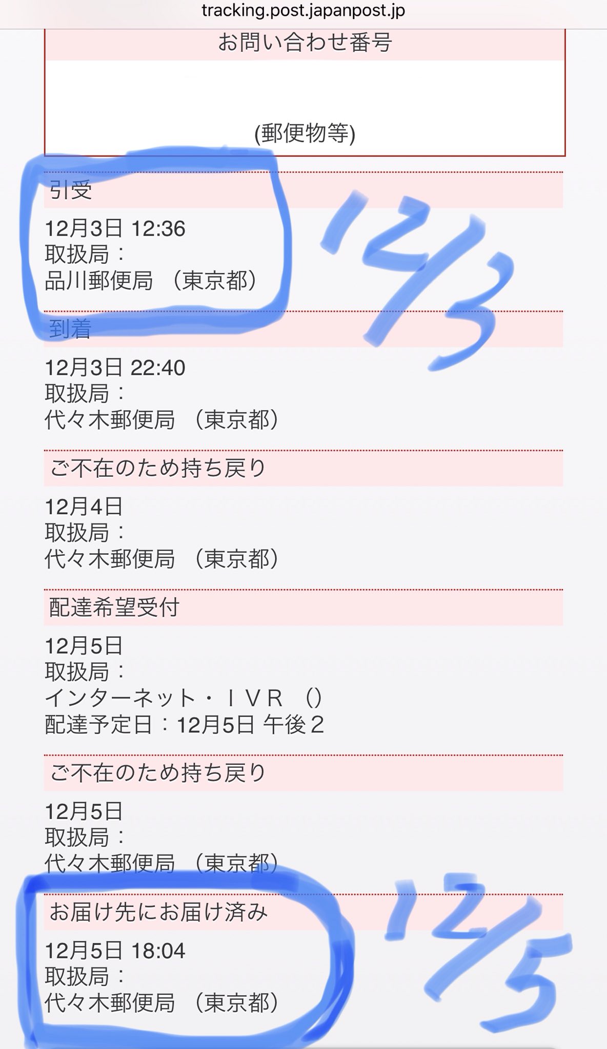 ドミー on X: 
