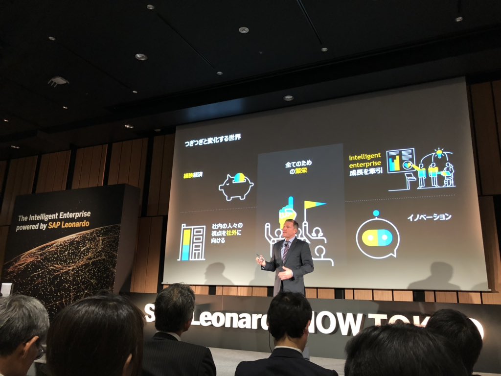 Excited to share our perspective on #Innovation and #newtechnologies with our Japanese customers today! #SAPLeonardo Now Tokyo <a href="/SAPJapan/">SAPジャパン</a>