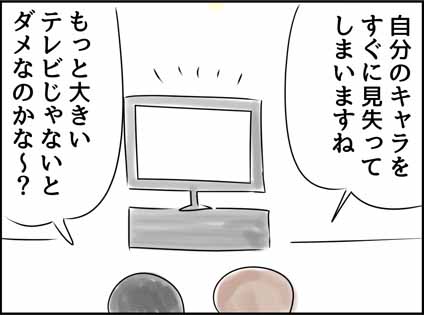 スマッシュブラザーズSPECIALむずかしいって話のマンガです
会社の人と「スマブラ」をやってみた→新たな性格が見えてきた