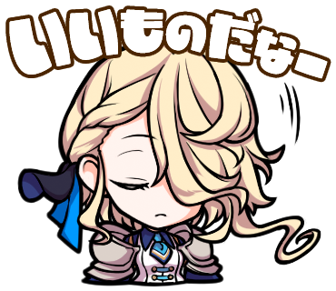 メルクストーリア Merc Storia Page 34 Twilog メルクストーリア Merc Storia Page 34 Twilog