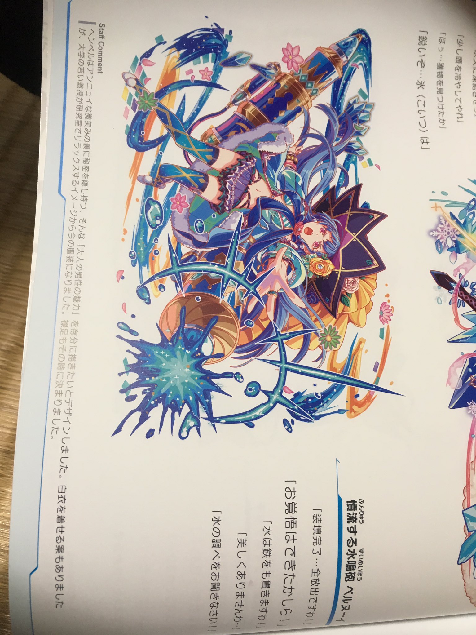 クラッシュフィーバー公式 クラフィ Auf Twitter Lucas こんにちは クラッシュフィーバー公式ツイッターアカウント担当です 3冊もイラスト集ご購入いただきありがとうございます いつもベルヌーイに注目してくれて本人もとっても喜んでいるはずです