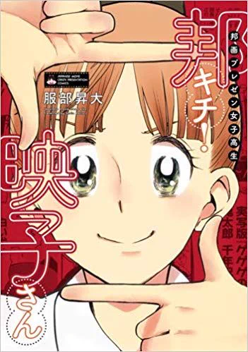 本日発売の『このマンガがすごい! 2019』のオンナ編 第12位に『邦キチ』がランクインしました! 最高に光栄ですッ!! きっと選考された方は、このマンガは果たして少女マンガなのか?と迷われたことかと思います・・・何かすみません。。。でも中身に自信ありですので、未読の方はこれを機にぜひ! 