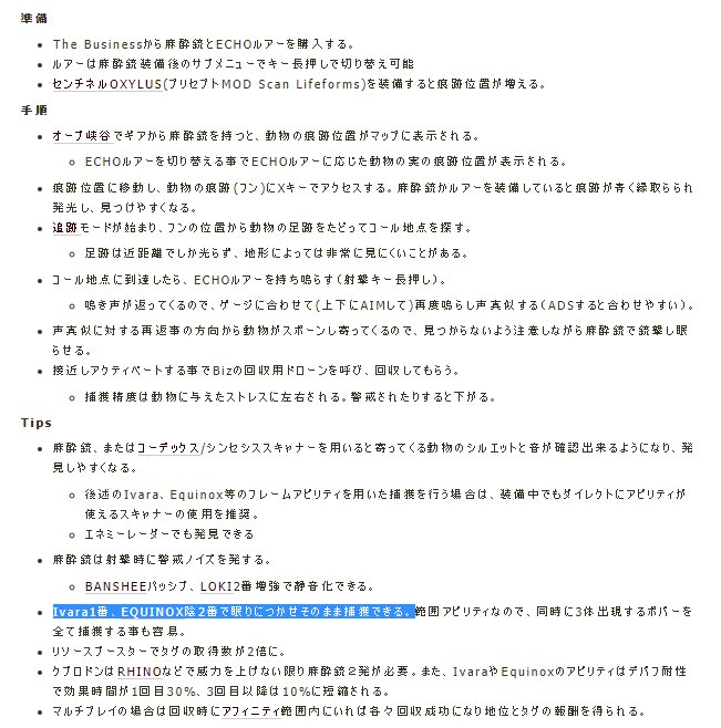 トラねこ Warframe 釣り オーブ峡谷 Warframe Wiki T Co Ztpeg6oqlq シータスで取れるモリや魚影をハイライト表示させる Luminos Dye も効果あり 機械魚を捌いて得られる固有素材の数は固定で機械魚の質で変化はしない シータス製モリ