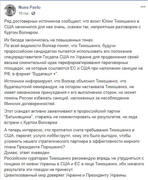 Nuss Pavlo
...Цивилизованный мир доверяет Украине и Президенту Украины.
facebook.com/nuss.pavlo.9/p…