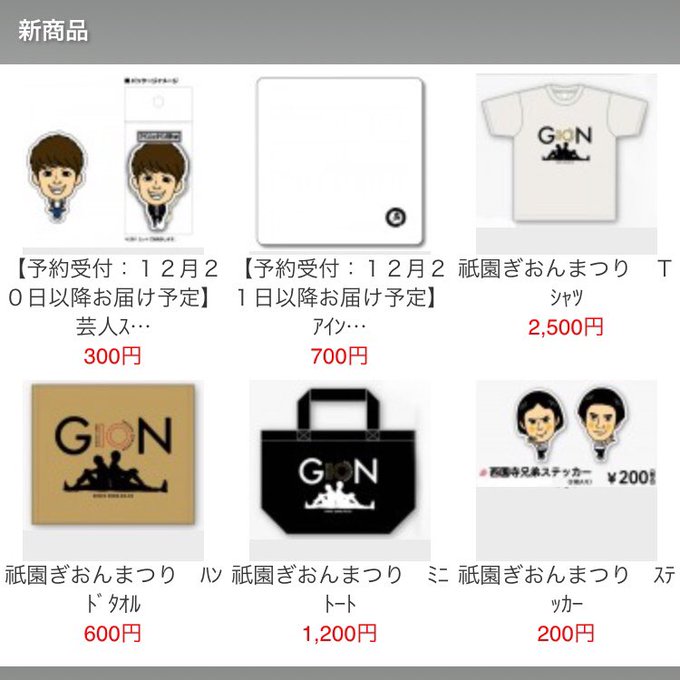 よしもとグッズくらぶのtwitterイラスト検索結果 古い順 よしもとグッズくらぶのtwitterイラスト検索結果 古い順