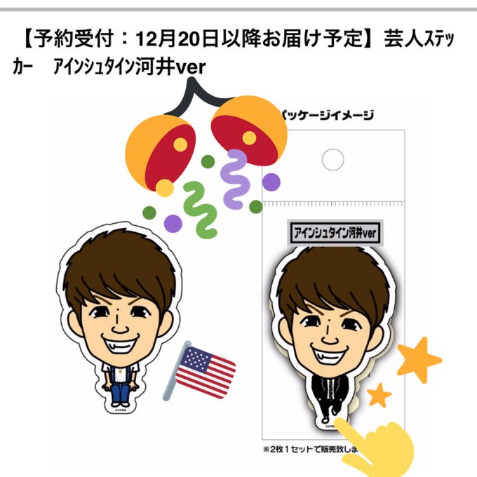 よしもとグッズくらぶのtwitterイラスト検索結果 古い順 よしもとグッズくらぶのtwitterイラスト検索結果 古い順