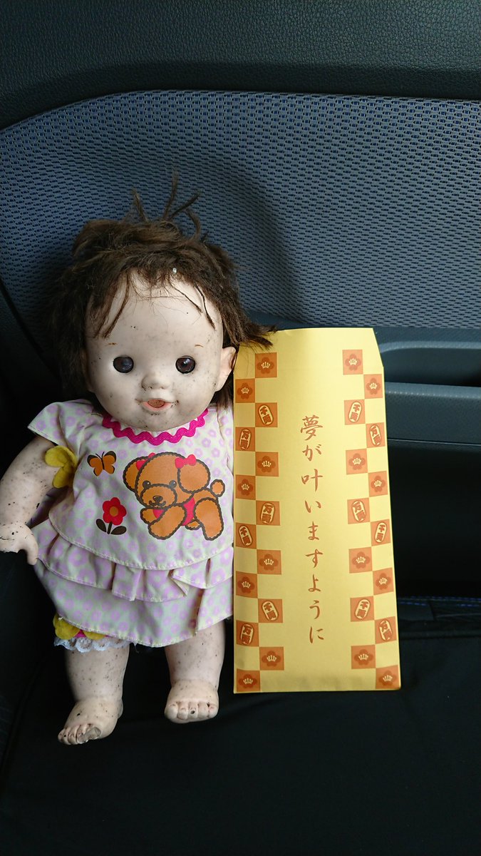 昨夜の配信でたまたま空を見上げた瞬間に大きな流れ星が見えたから、早速あやかって宝くじを買ってきました☆彡
高額当選したら皆さんにも何かお裾分けしたいと思いますw
やり方は簡単！このツイートをRT&amp;フォロー
では、スタートですʬʬʬ
＃日本の闇を明かす🐼
＃あれは詐欺