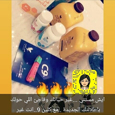 Clean9Life's tweet image. لگل مـن يـعآنون مـن زيـآد آلوزن 😩 آلآن بآمـگآنگ خسـآر آلوزن بگل آمـآن وصـحة مـع مـنتج گليـن9 💪🏻💪🏻 رح تخسـر مـن وزنگ آگثر مـن عشـرة گيـلو بعشـريـن يـوووم بس😍👌🏻

#clean9_for_better_life
#صفه_ماتحبها
#صباح_الثلاثاء
#شبل_الامارات_يهني_قيادتة

#هدايا_5000_مع_الترند_السعودي