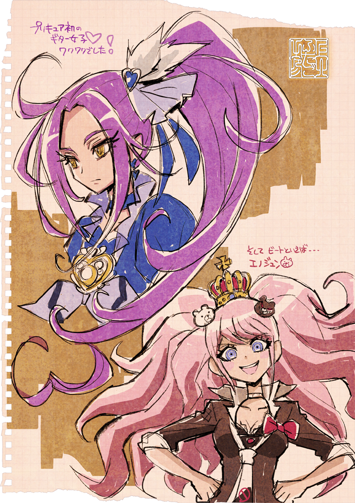 上北ふたご このコンボ 時折 無性に描きたくなります 前回は絶望的暑さに 描かずにいられませんでした 再掲 そして今回は絶望的寒さに誘発されて
