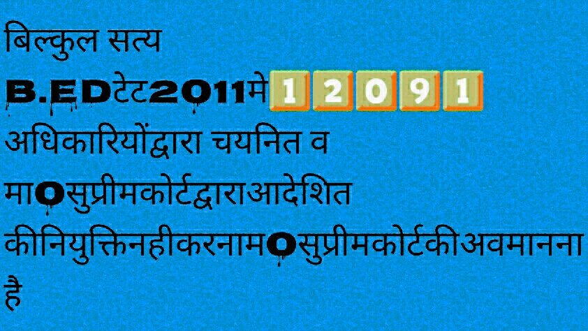 RashmiK73811075's tweet photo. @CMOfficeUP #BEDTET2011टेट2011में1⃣2⃣0⃣9⃣1⃣  नियुक्ति से वंचित⏮
 पितामहा योगीजीआपके बे0 शिक्षा विभाग के  भ्रष्�� अधिकारी कोर्टऑफ कंटेंप्ट का सामना क्यों कर रहेहैं?
1⃣2⃣0⃣9⃣1⃣सुप्रीम कोर्ट द्वाराआदेशित होने के बाद न्याय के लिए उ0प्र0में भटक रहेहैं @drdineshbjp @kpmaurya1 @PKumar59 @AmitShah https://t.co/DRYkOSKQsj