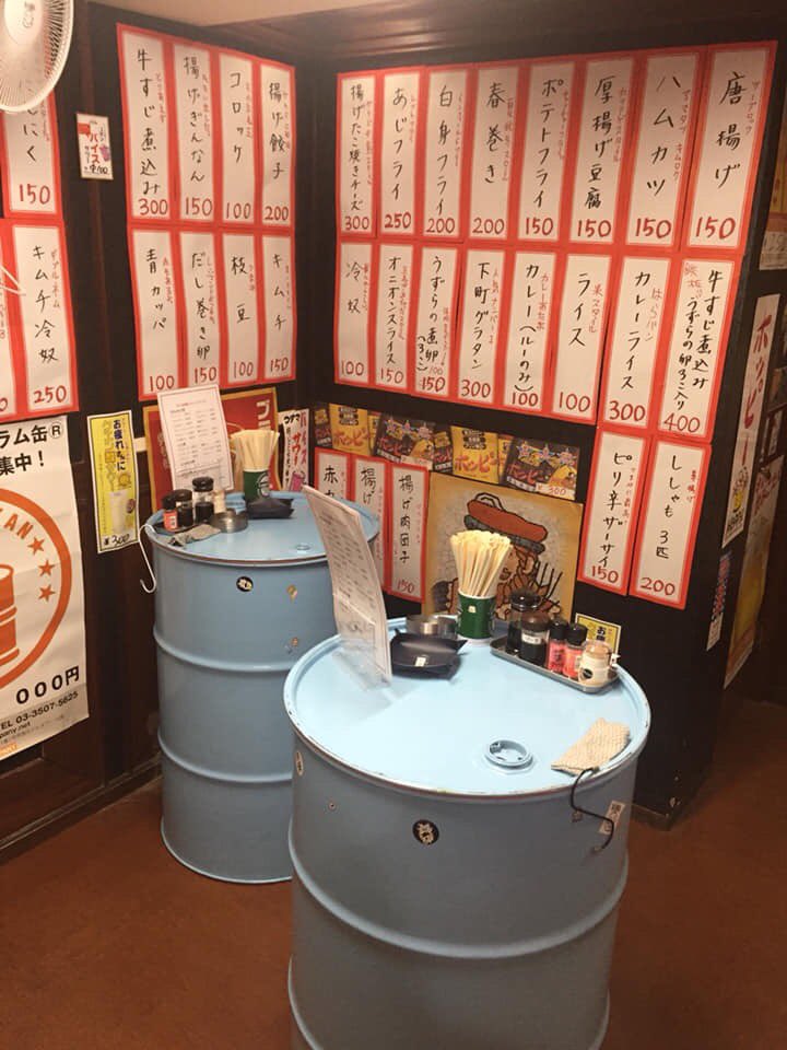 立ち飲み居酒屋 ドラム缶 京都河原町店 No Twitter 立ち飲み居酒屋ドラム缶京都河原町店です 12月11日 火 今日も寒いので あったかメニューでお待ちしています おでん3種0円 6種400円 安くておいしい そしてボリュームいっぱいで す ドラム缶 ドラム缶