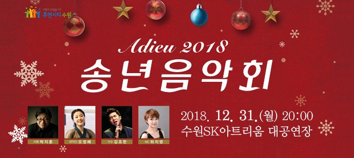 수원시 도란도란 수원e야기 tweet media