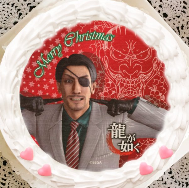 龍が如く』クリスマスケーキ全4種好評発売中！！ ケーキと同じデザイン