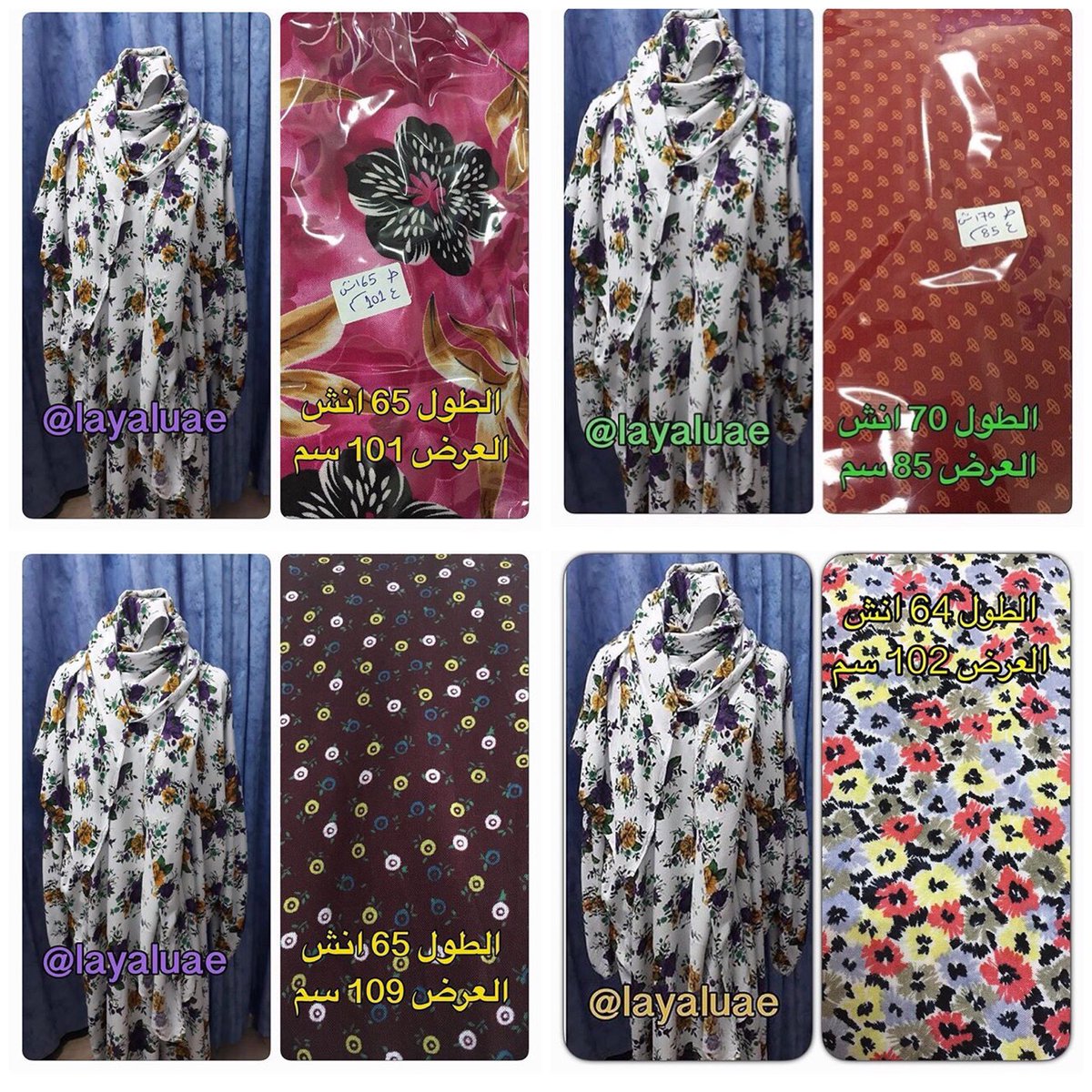 LayalSuood's tweet photo. للطلب واتساب 0507062200
#صباح_الثلاثاء https://t.co/a9UzlyHjFa
