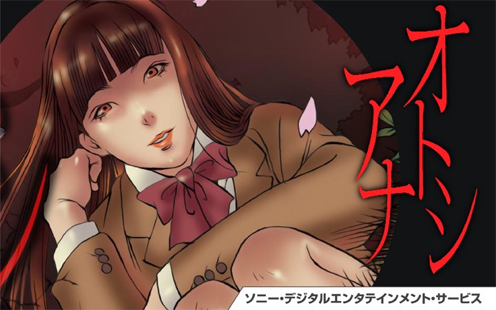 マンガドア公式 アプリ配信中 作品追加のお知らせ オトシアナ 這い上がってきたらすべてをあげる 合本版 その廊下に 何かいる キャバママ お水の花道 の配信がスタートしました٩ W و マンガドア ソニー デジタル マンガドア公式 アプリ配信中 作品追加のお知らせ オトシアナ 這い上がってきたらすべてをあげる 合本版 その廊下に 何かいる キャバママ お水の花道 の配信がスタートしました٩ W و マンガドア ソニー デジタル