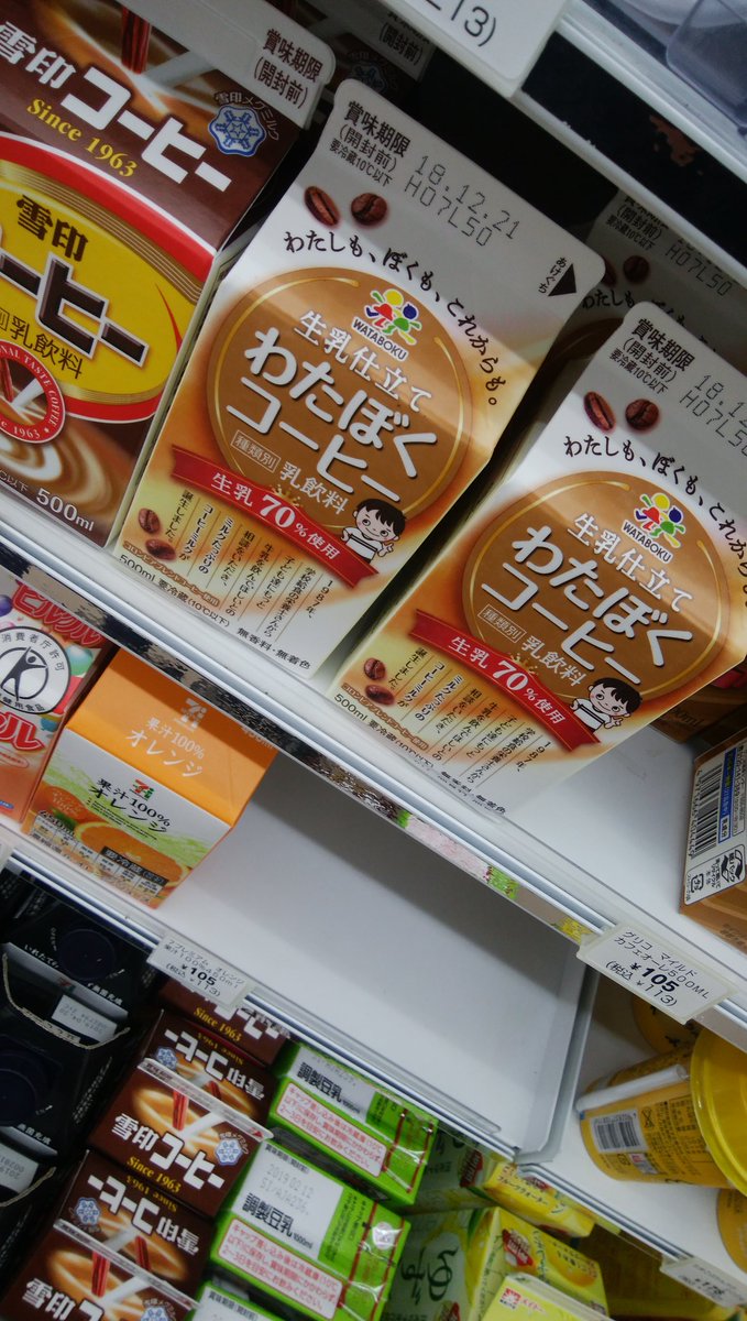 埼玉県あるある Twitter Search