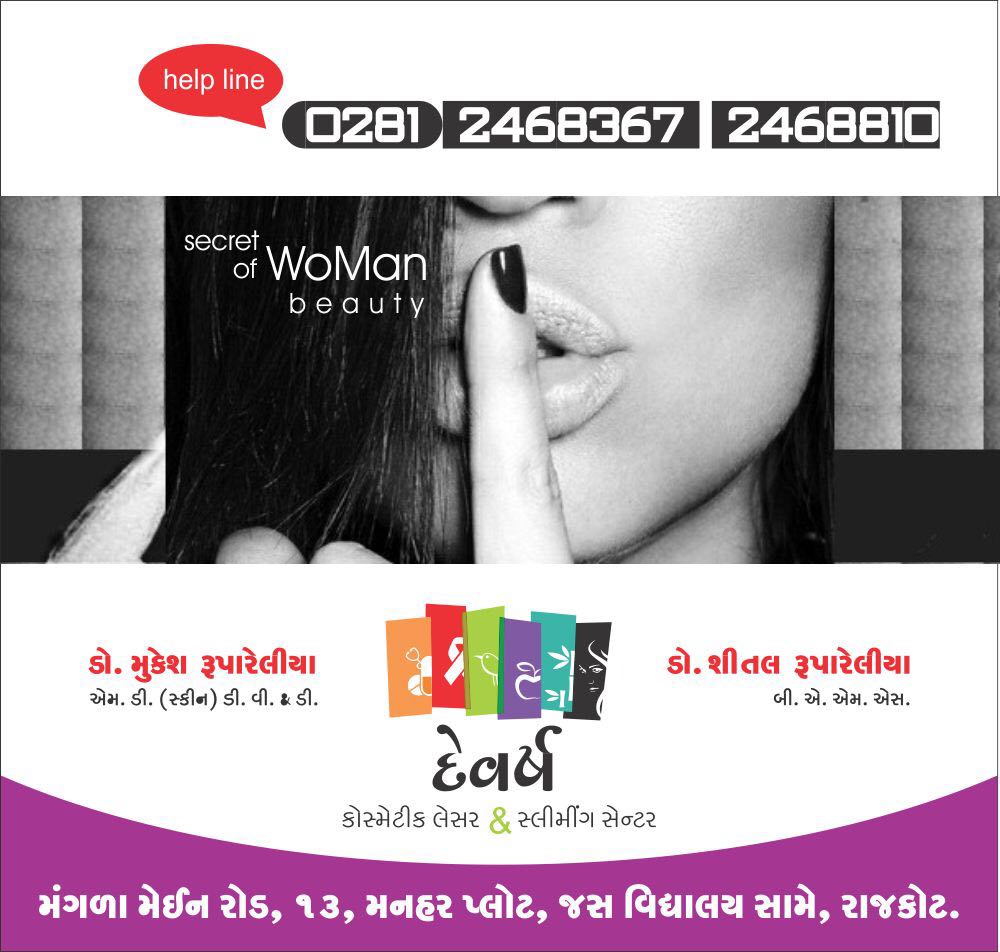 DevarshLaser's tweet image. 