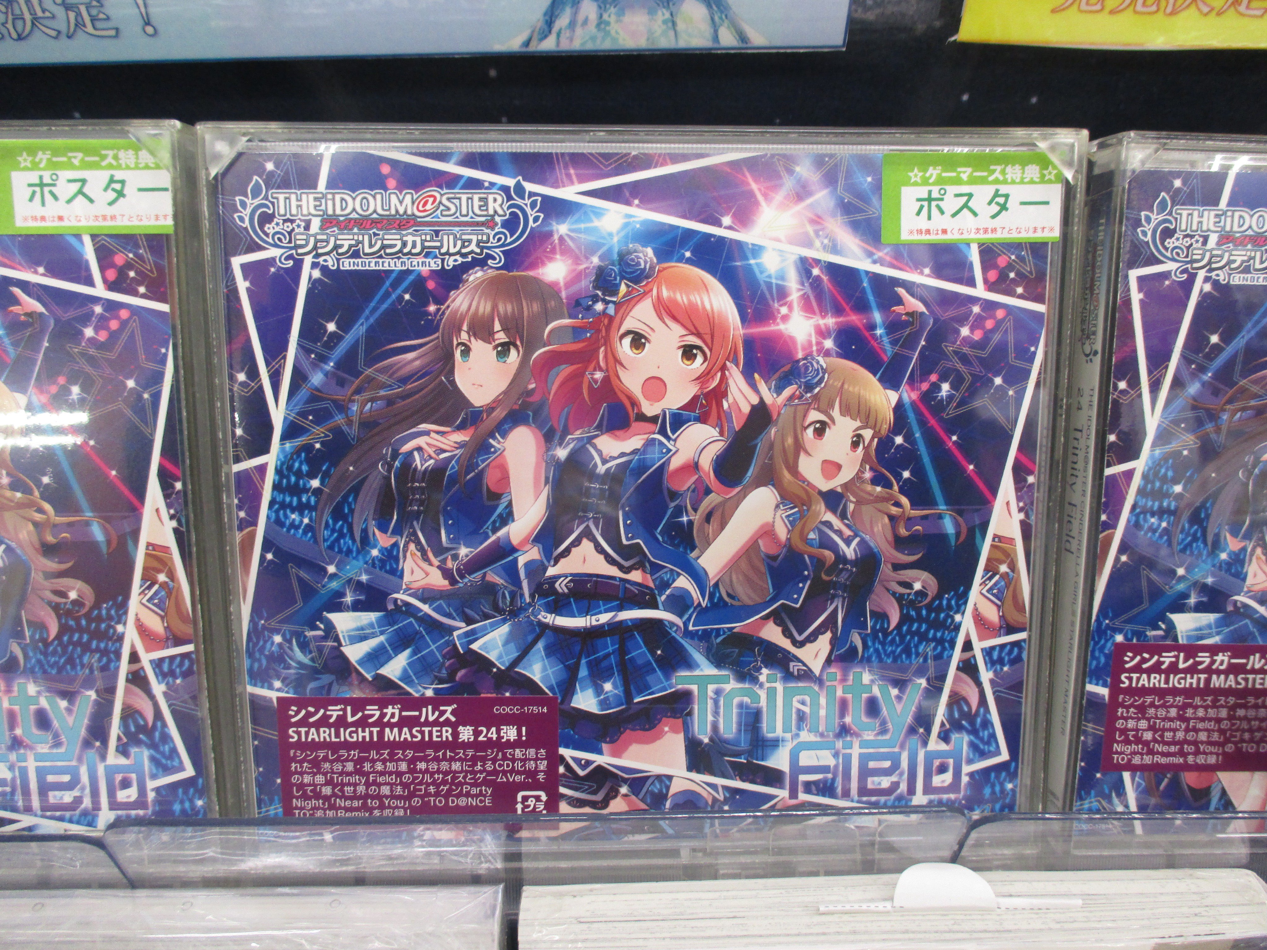 2024年最新海外 AKIHABARAゲーマーズ本店 on X:  アイドル