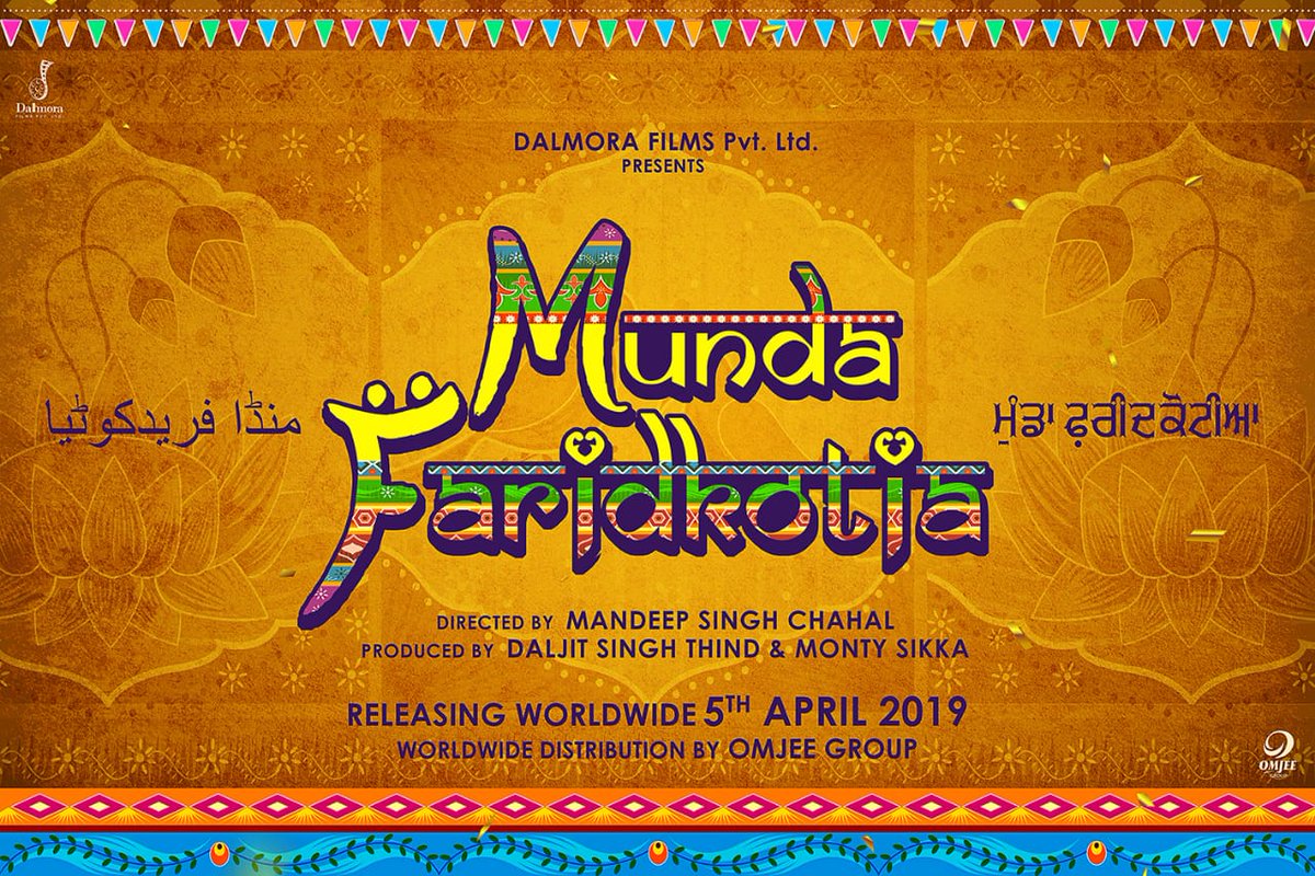 Roshan Prince starrer ‘Munda Faridkotia’ will release on 5th April, 2019. Save the date! 

#DalmoraFilms #DaljitSinghThind #MontySikka #MandeepSinghChahal #AnjaliKhurrana #AmritjitSaran #OmjeeGroup #RisingStarEntertainment #AshuMunishSahni
