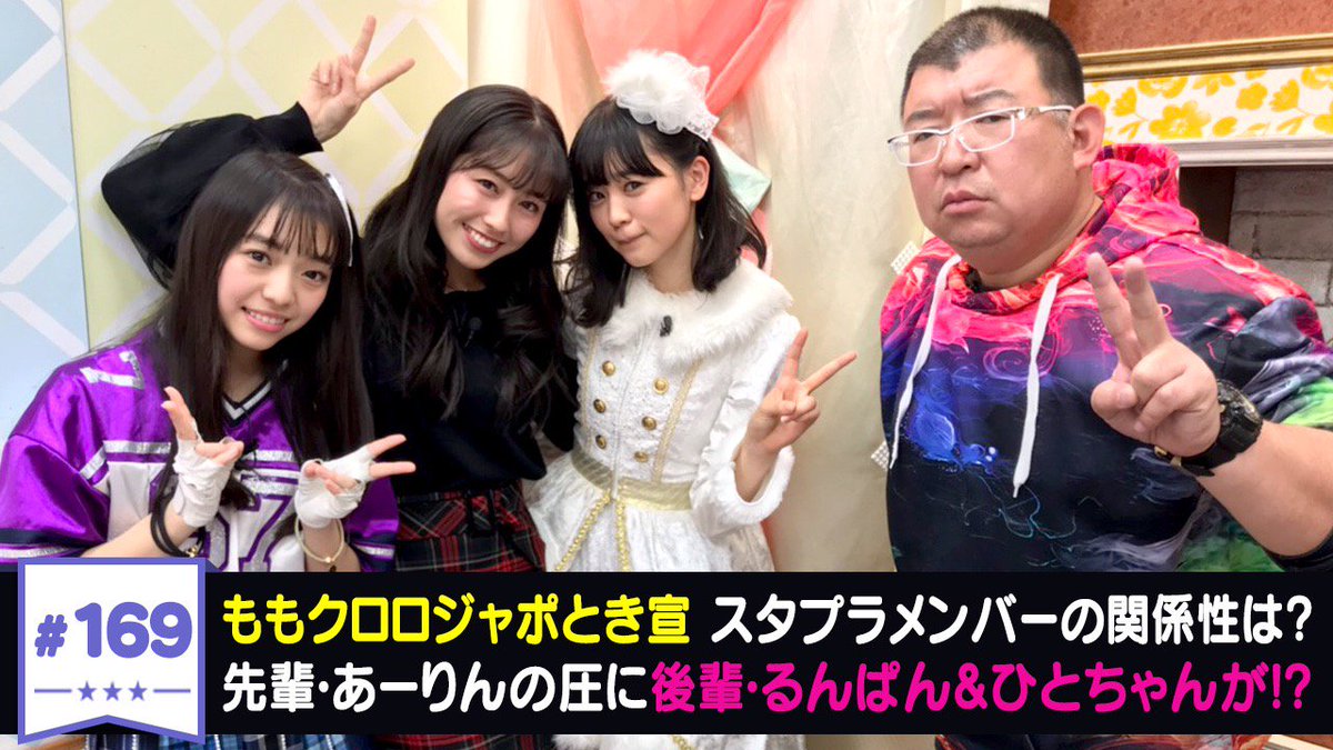 川上アキラの人のふんどしでひとりふんどし ひとりふんどし 169話公開 Momoclo ときめき宣伝部 ロッカジャポニカ ももクロchan T Co H8csfbt9s1