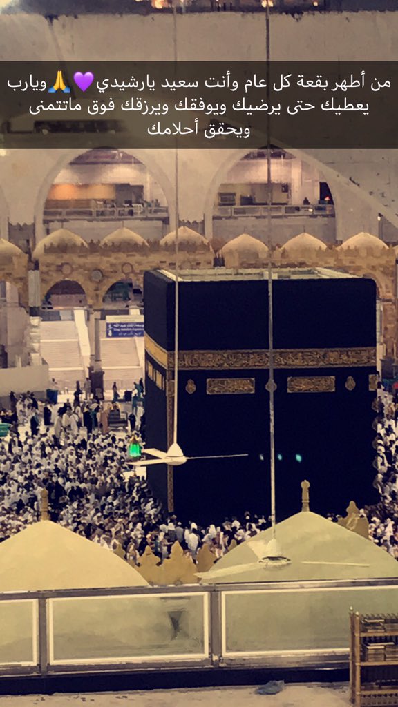 Roushdiy's tweet image. أجمل ما كان في يوم ميلادي .. يا رب بارك لي في نقاء قلبك و حلو نواياكي ⁦❤️⁩⁦❤️⁩⁦❤️⁩⁦❤️⁩⁦❤️⁩⁦❤️⁩