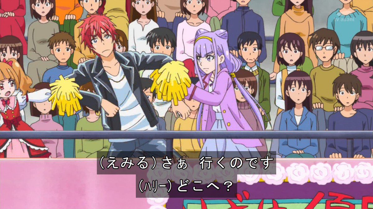 大鉄神まさと Hugっとプリキュア43話 ハリーをほまれちゃんに元に連れていくえみルー ほまれちゃんが怒っていると勘違いしているハリーだが そんなところが好きになったんだろうな Hugっとプリキュア Precure