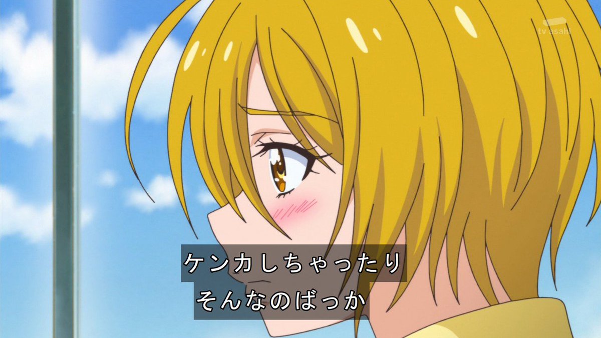 大鉄神まさと Hugっとプリキュア43話 ついにハリーに本当の気持ちを告白するほまれちゃん 言ったぁぁぁぁぁーーーーーーーーーーーー Hugっとプリキュア Precure