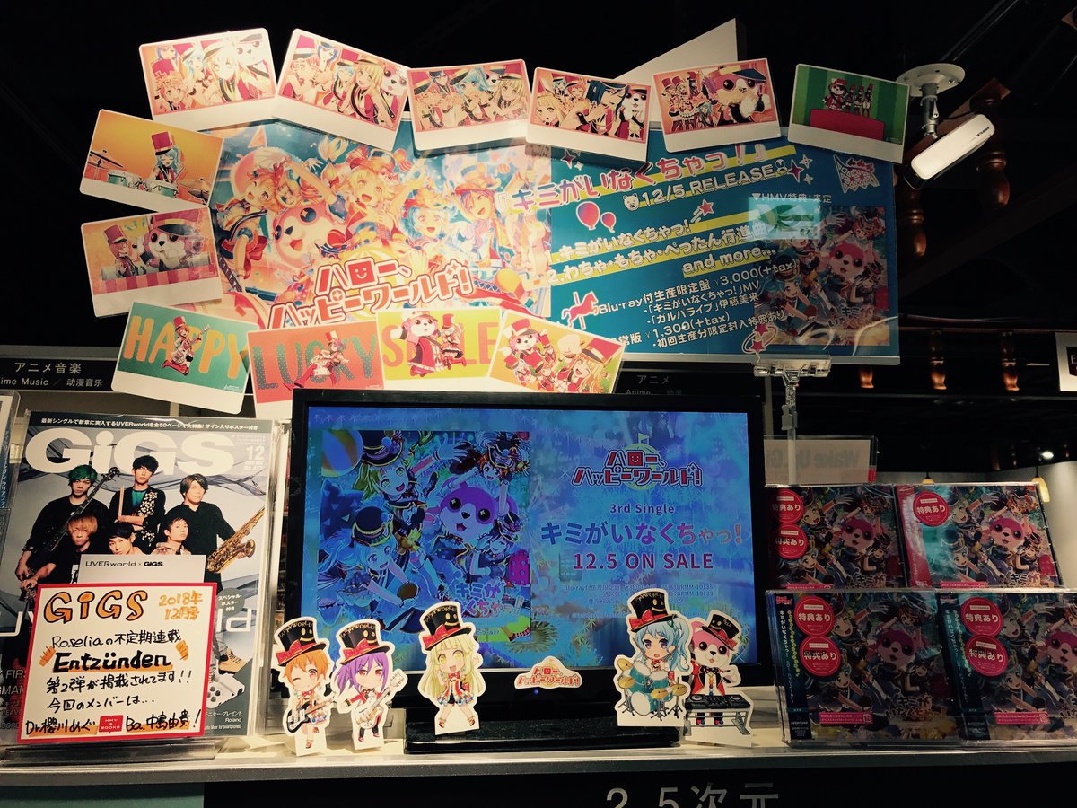 HMV&BOOKS SHIBUYA on X: 