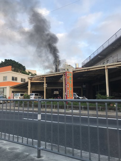 火事 沖縄県浦添市で火災 黒煙あがる まとめダネ