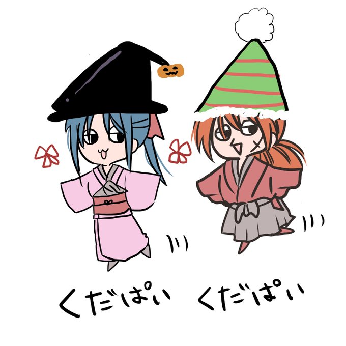 魔女帽子のtwitterイラスト検索結果 魔女帽子のtwitterイラスト検索結果
