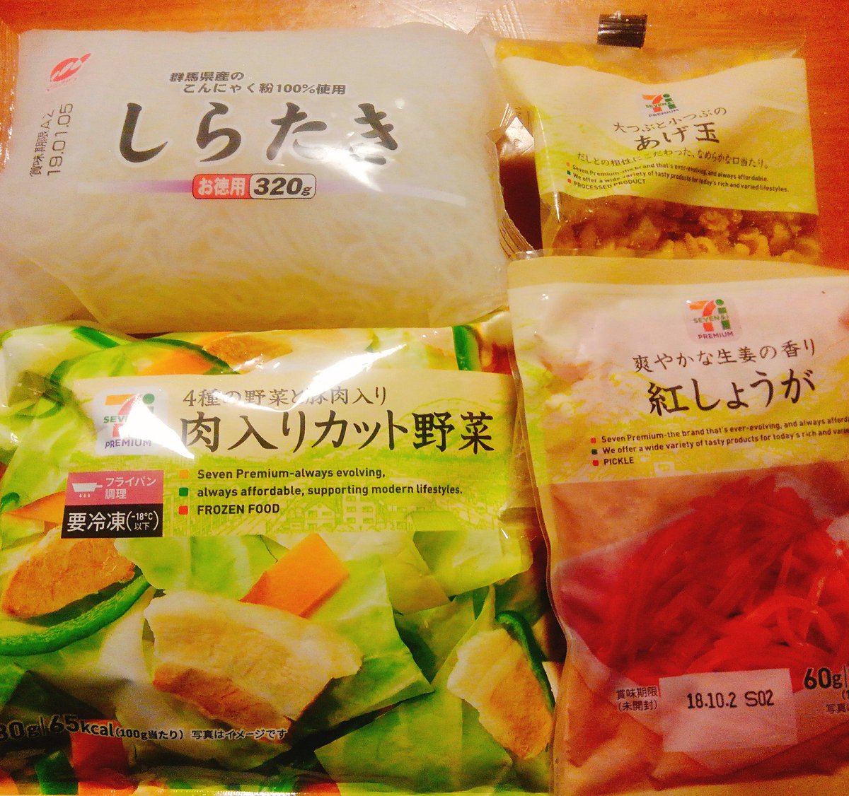 彫麗 على تويتر どーしても焼そばが食べたくなった だから麺をしらたきでやってみた おぉ ノ゚d゚ ノ いがいといけるwww 炭水化物抜きダイエット コンビニ食材 セブンイレブン 3分クッキング 男の料理 彫麗 على تويتر どーしても焼そばが食べたくなった だから麺をしらたきでやってみた おぉ ノ゚d゚ ノ いがいといけるwww 炭水化物抜きダイエット コンビニ食材 セブンイレブン 3分クッキング 男の料理
