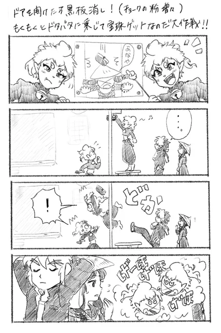 今日こそこの最高の作戦で、
如意宝珠ゲットなのだあー!!

#狛犬あぎょうとうんぎょう
(#となりの地蔵ちゃん)←本家様 