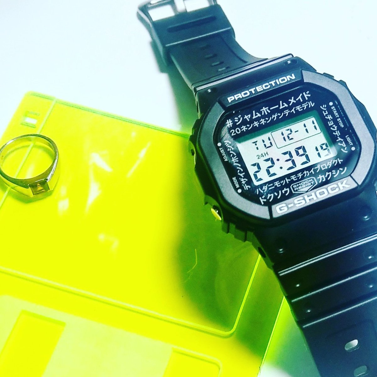 jam home made g shock